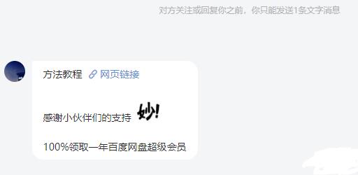 360截图20240120010906738.jpg 360截图20240120010906738.jpg