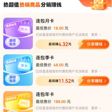 360截图20240120011409905.jpg 360截图20240120011409905.jpg