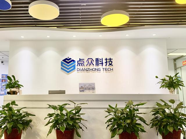 北京夫妇做短剧，每月进账4亿多