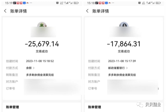 普通人如何通过互联网实现年入百万？字字干货，耐心看完！