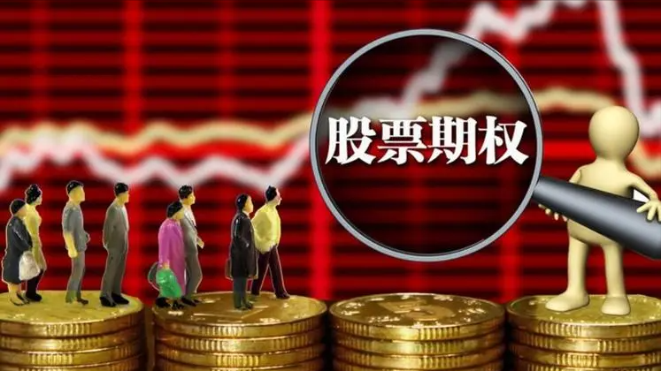 企业在股权激励时如何定价合适？有哪些参考方法