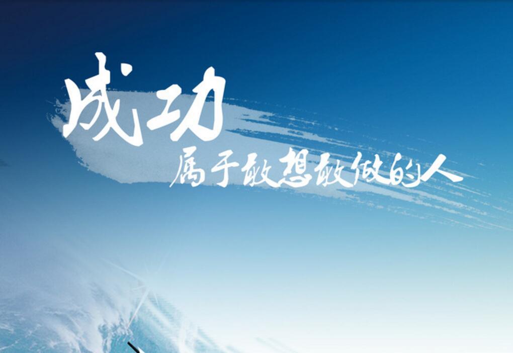 创业成功必守法则