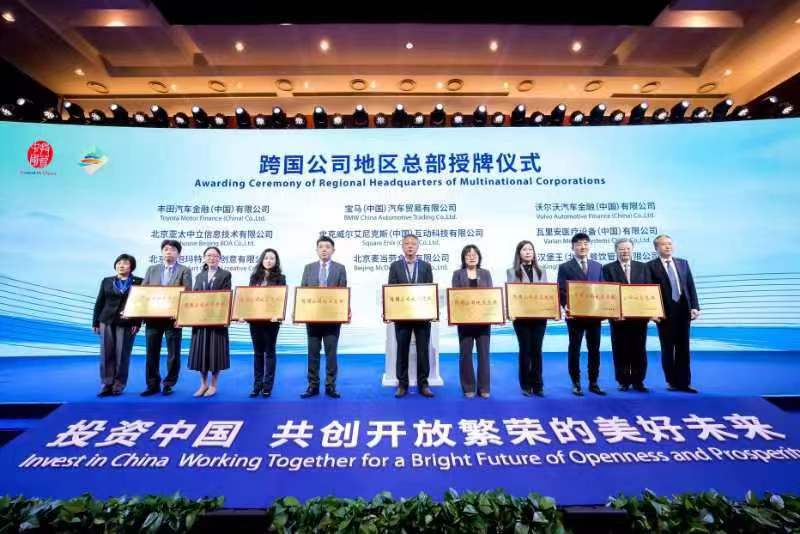 投资中国，即是投资充满希望的未来