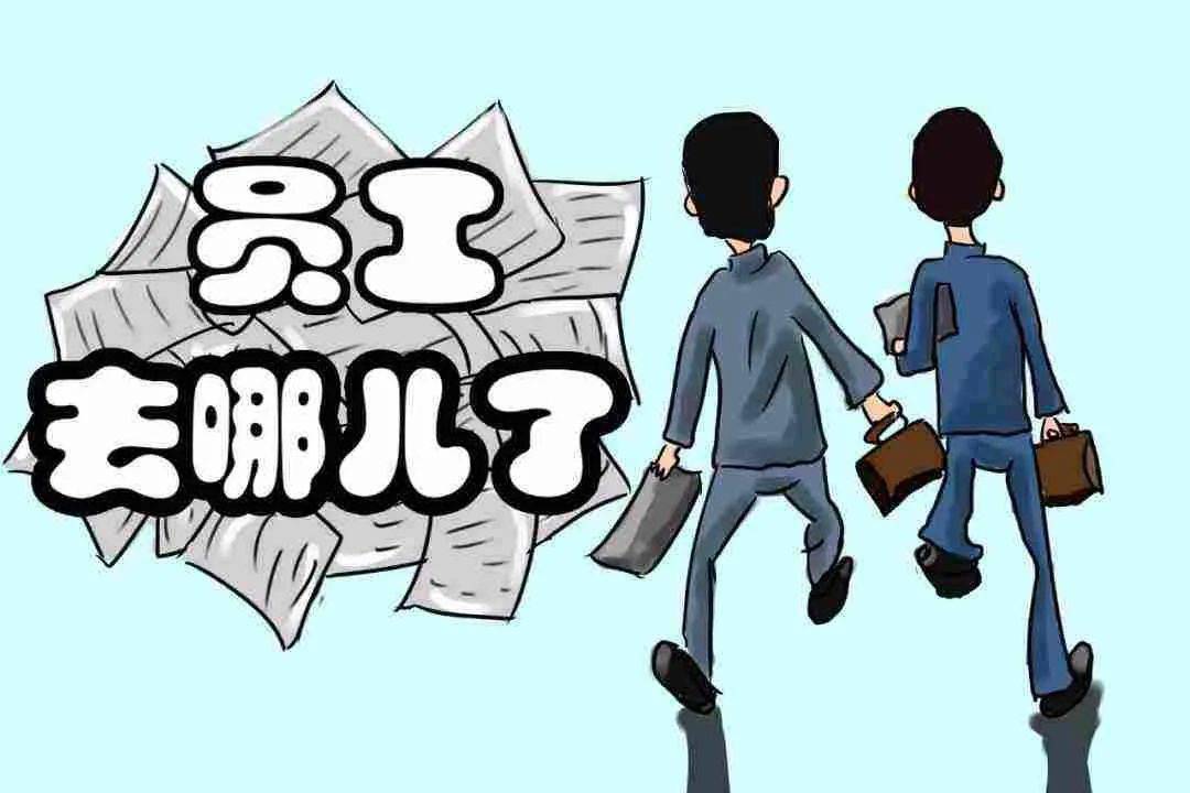 基层员工管理：常见问题与解决策略