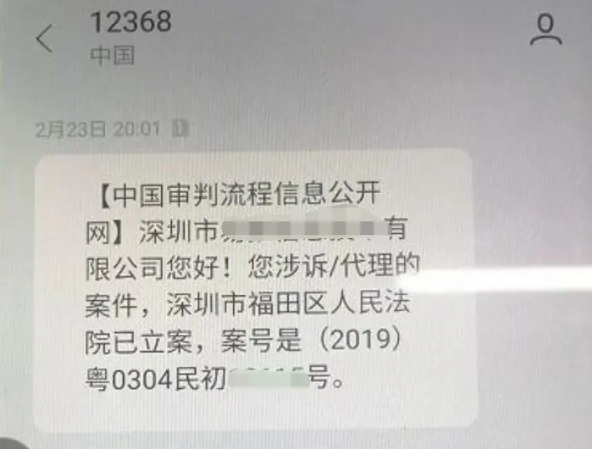 和蓝牛仔影像打官司：含图片侵权公证书、被告答辩书、庭审记录和“视觉中国”败诉案例