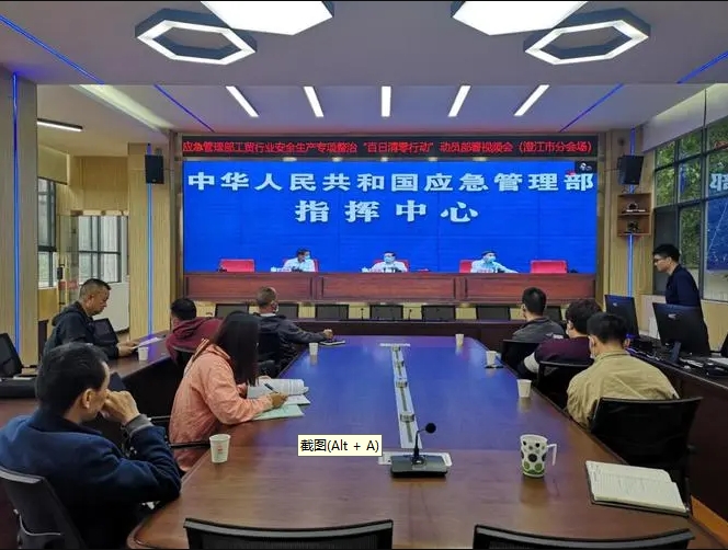 应急管理局是和安监局是一个单位吗