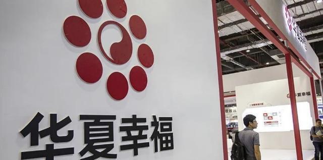 给员工送宝马的河北首富,欠债2600亿