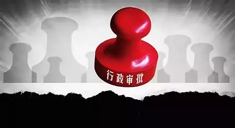 创业成立新公司如何确定开业审批部门？