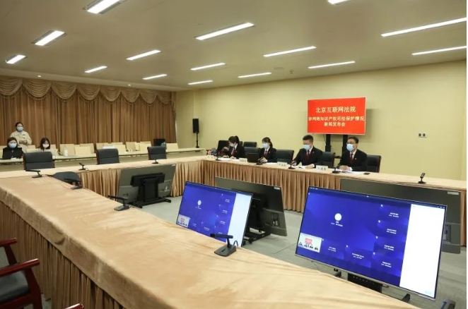 著作权侵权案件如何判？北京互联网法院：单张图片最高判赔5000元！