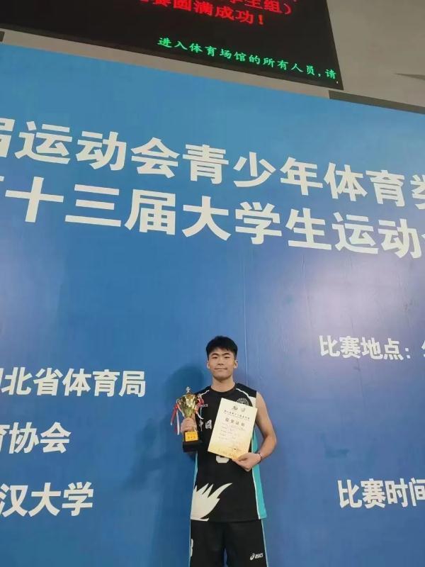 研究生隆星宇死亡原因