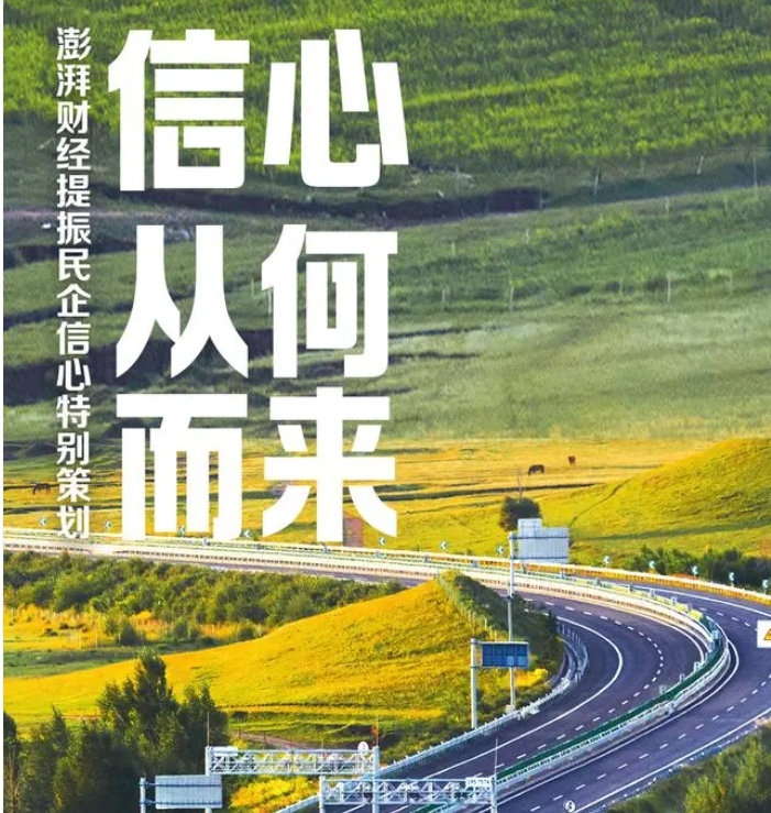 中国正在大规模调整经济布局