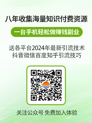 关注傍晚云课堂 免费送万门2024年热门课程