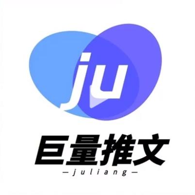 巨量推文有没有坑？巨量推文邀请码骗局揭秘！