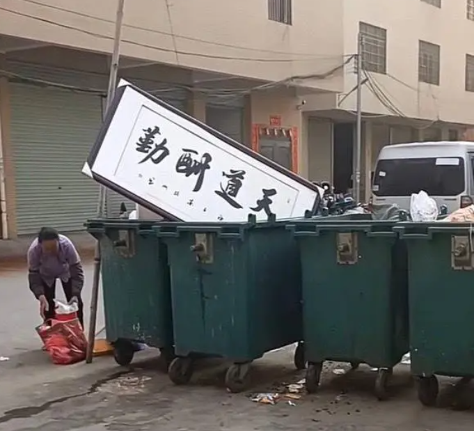 世界上99%的人都是平庸的泛泛之辈，你无法对抗周期