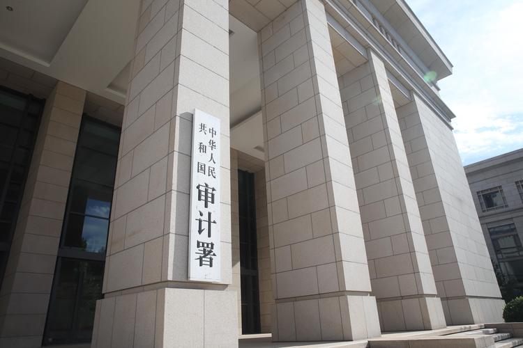 审计署点名税务局：  监管不到位，建议加大征管力度