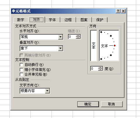 excel表格要输入很多字,不显示
