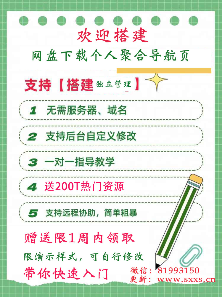 淘宝虚拟商品怎么做？付费课图文整理