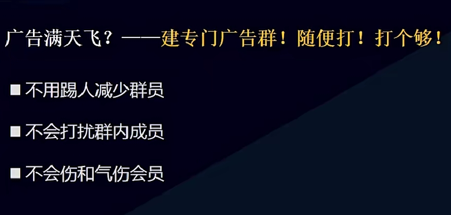 制定运营节奏，巧妙化解社群管理难题