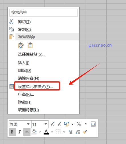 如何锁定Excel表格,让别人无法更改?