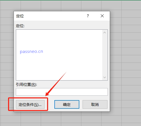 如何锁定Excel表格,让别人无法更改?