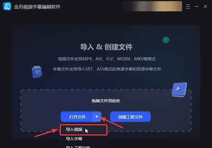 字幕编辑软件哪个好用？这8款字幕编辑器实测好用