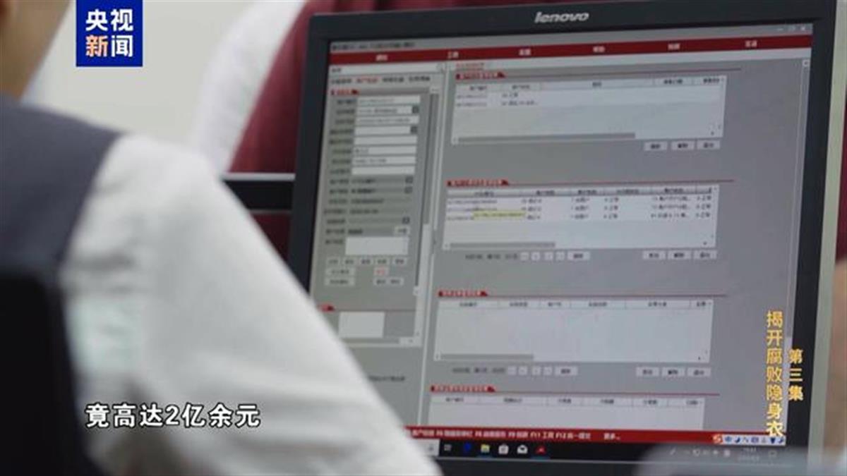 三甲医院院长：收受回扣高达2亿余元，阳台设夹层藏匿赃款