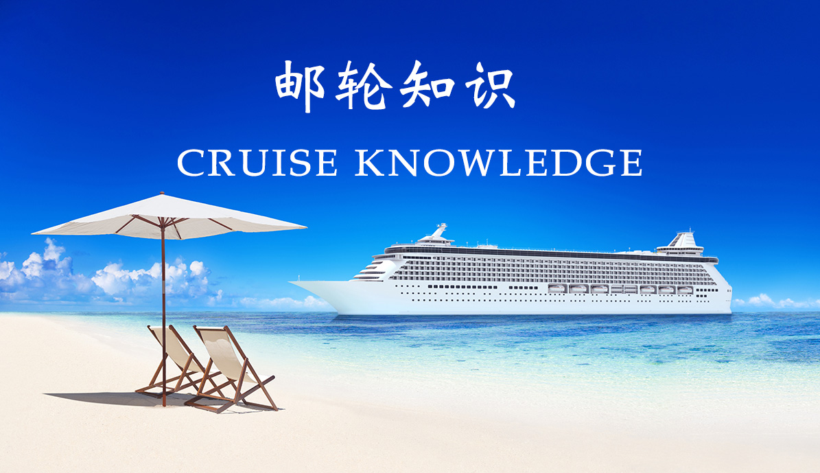 爱达邮轮脏套路欺压代理