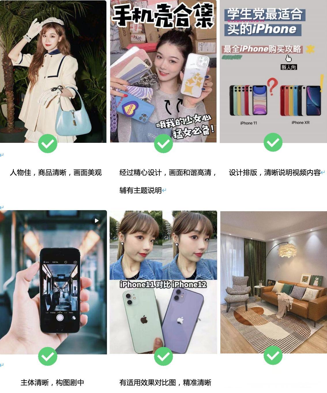 京东创作者平台发布的短视频封面尺寸要求如下‌