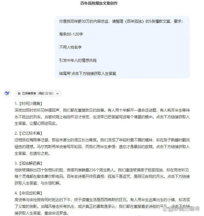 视频号带货零难度玩法