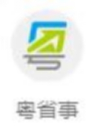 广东工程职业技术学院2025年普通现代学徒制招生简章