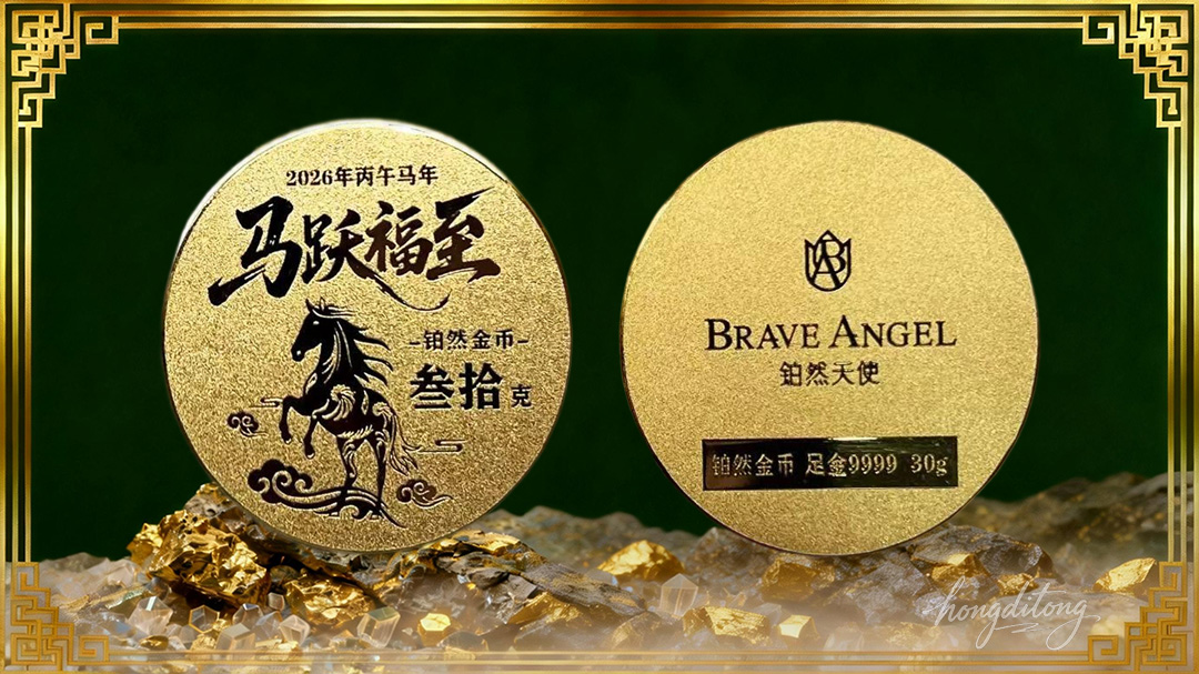 马币