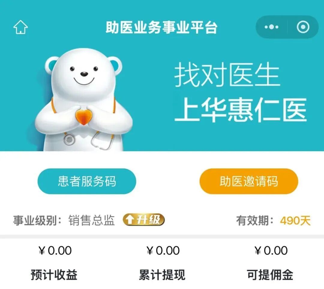 现在加入,轻松拥有平台全部资源(图3) 现在加入,轻松拥有平台全部资源(图3)