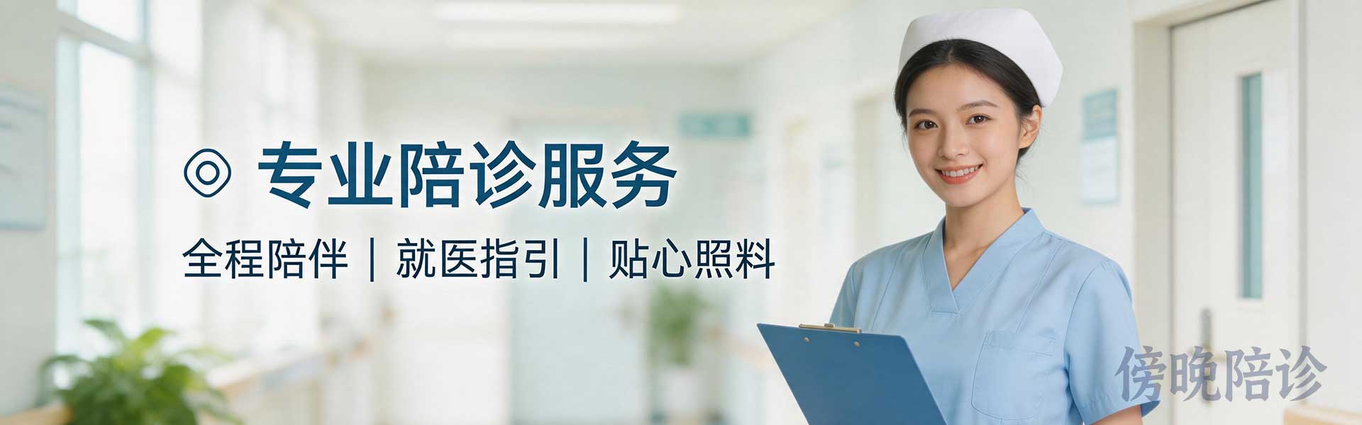 业务介绍