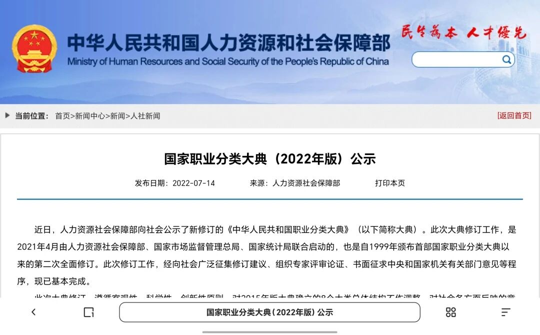 社群健康助理员证书介绍(图2) 社群健康助理员证书介绍(图2)