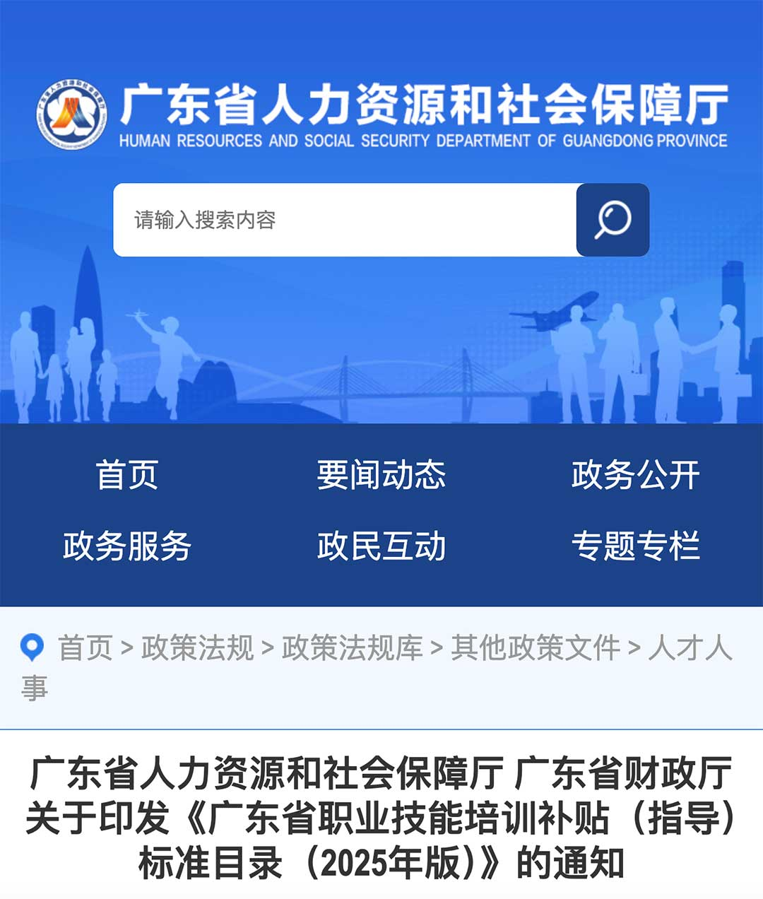 社群健康助理员证书介绍(图3) 社群健康助理员证书介绍(图3)