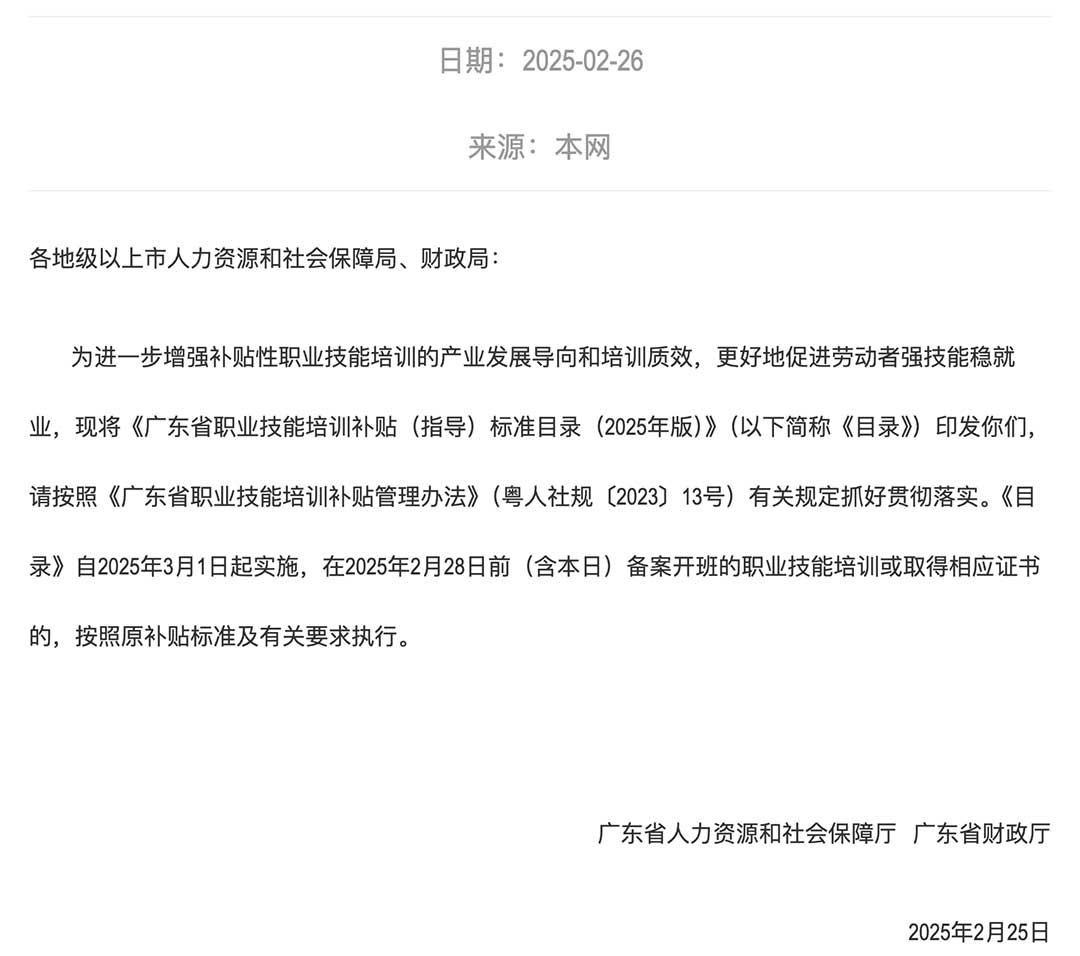 社群健康助理员证书介绍(图4) 社群健康助理员证书介绍(图4)