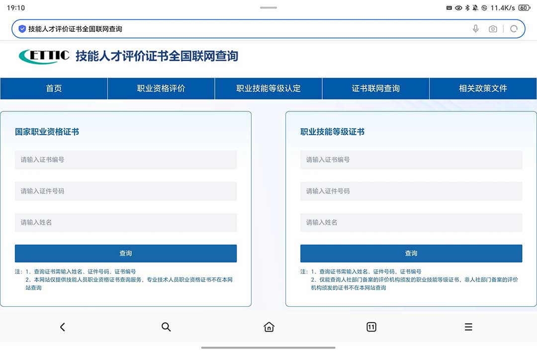 社群健康助理员证书介绍(图6) 社群健康助理员证书介绍(图6)