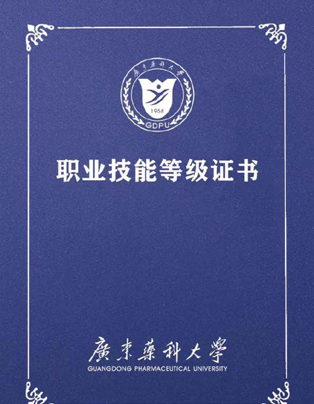 社群健康助理员证书介绍(图8) 社群健康助理员证书介绍(图8)
