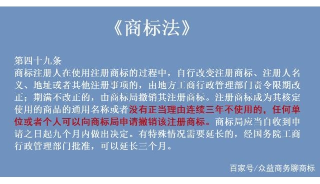 从撤三角度分析为什么商标第35类不是万能类别