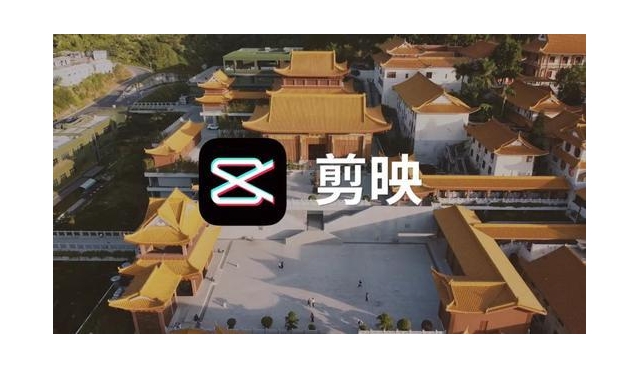 剪映如何剪视频？详细图文教程+更多进阶高级玩法，新手必看！
