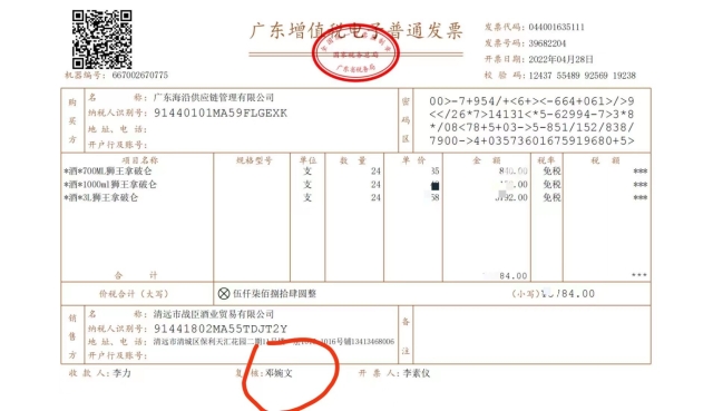 如何屏蔽淘宝店铺首页PC端链接 隐藏宝贝 只能在手机端查看