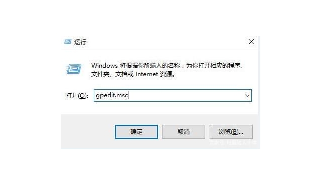win10不支持支付宝控件解决步骤