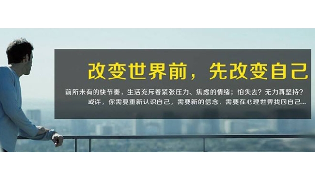 机会在眼前时，99%人视而不见，为什么