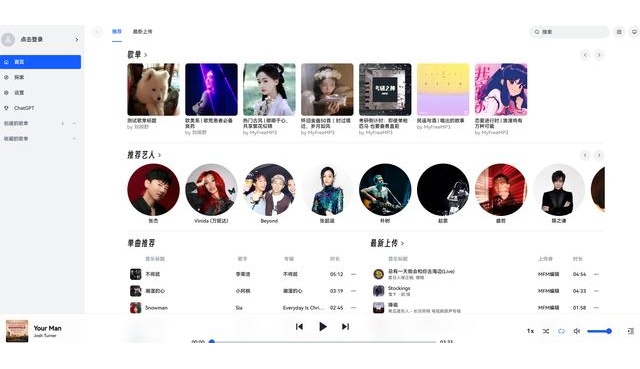 9个使用频率最高的网站，只要打开就再也离不开