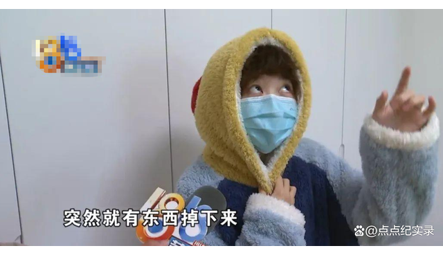 浙江杭州：女子睡觉差点被天花板砸到，让邻居赔偿8万元被拒