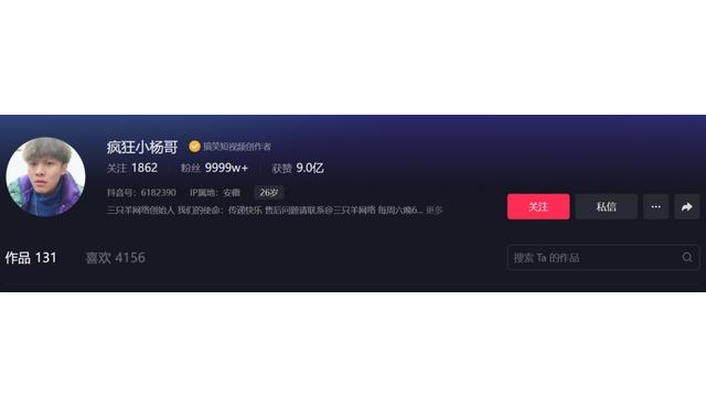 一条直播切片带货超百万 隐秘暴利的矩阵模式杀回来了？