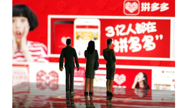 做拼多多能挣钱吗？