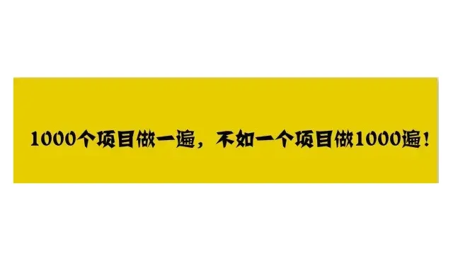 2023年最佳轻资产创业项目，知识付费网课平台项目半年赚50多万