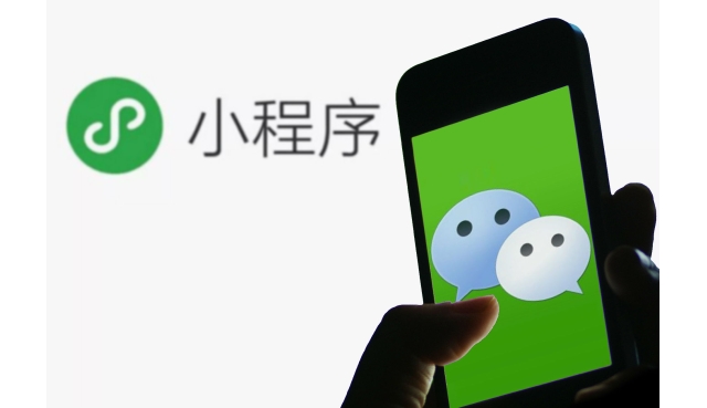 微信小程序开发版，体验版，正式版区别