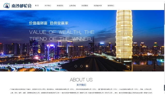 PC端网站已没人看?错，网站有顽强的生命力